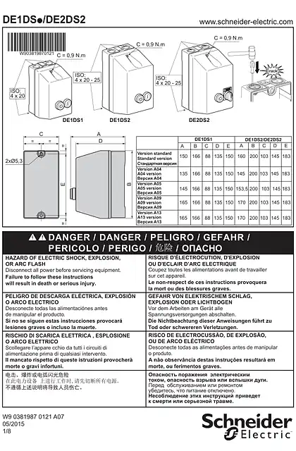 schneider施耐德DE1DS.... Enclosures for D.O.L. starters